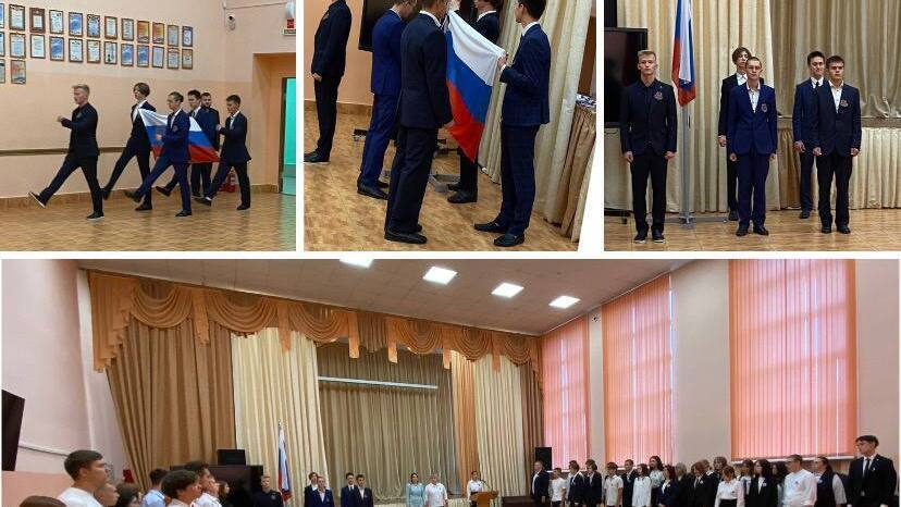 Наши традиции