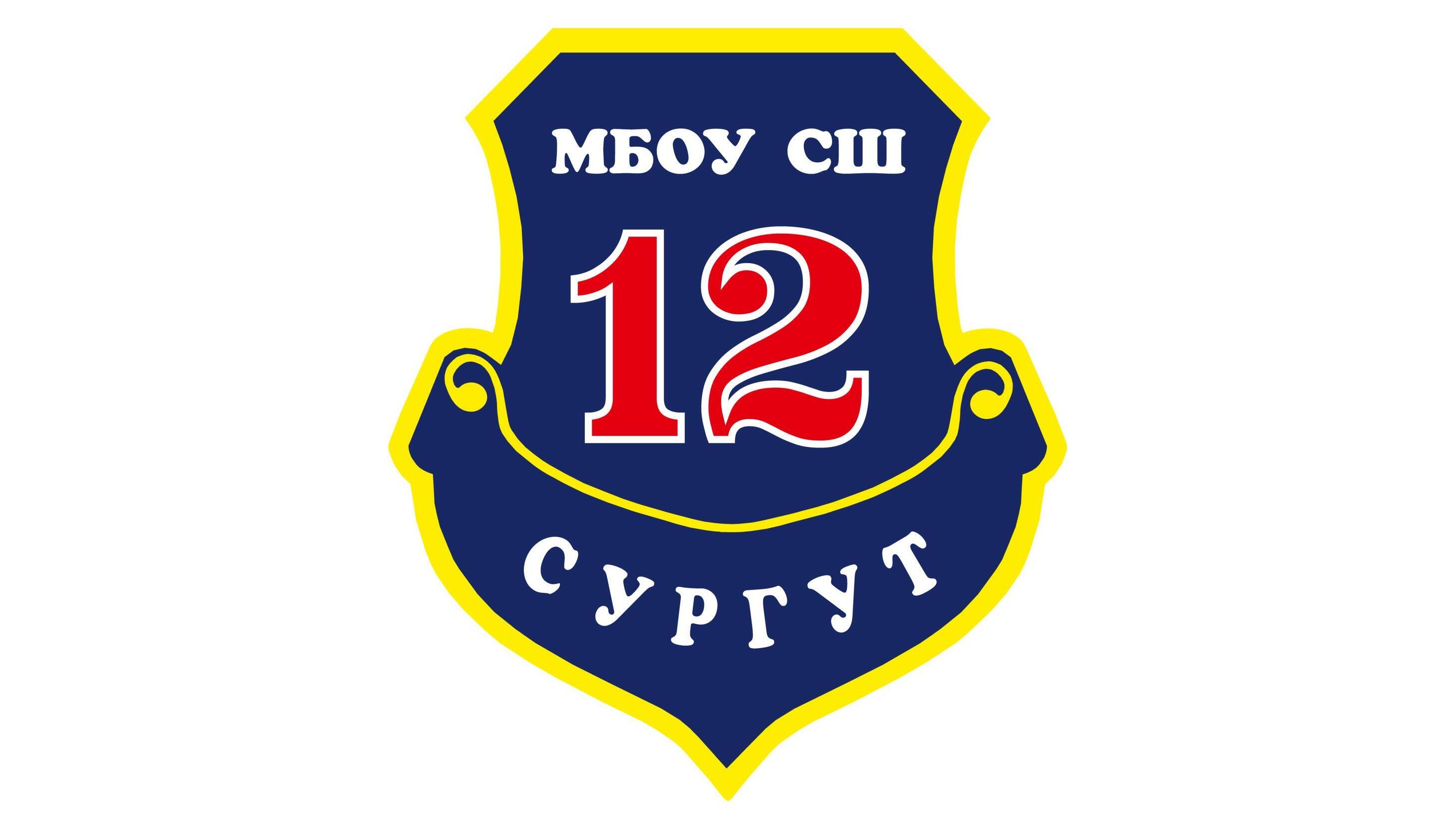 Символика организации