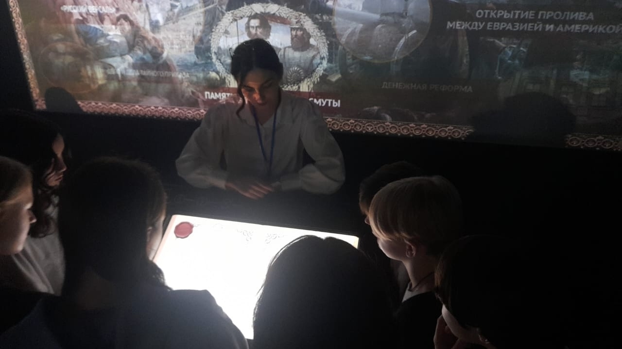 Экскурсия в мультимедийном парке «Россия – моя история»