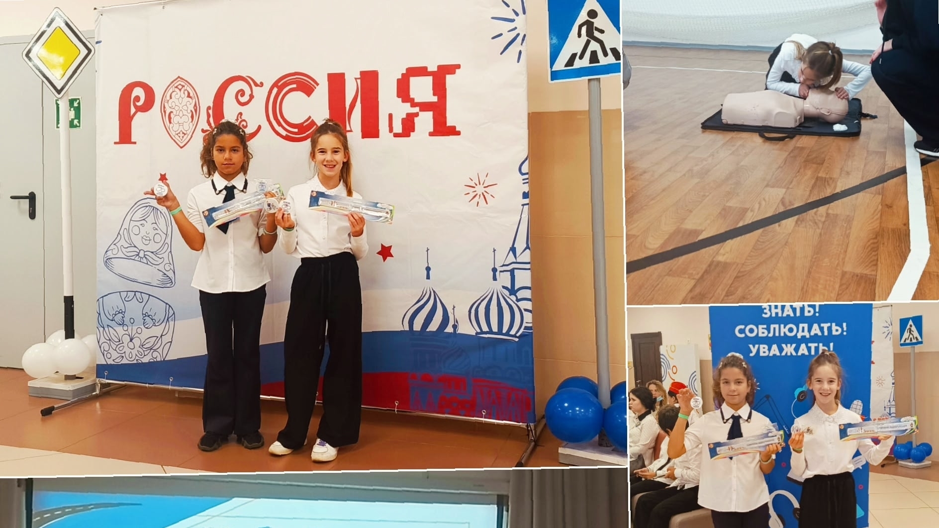 XXV практико-ориентировочный слет отрядов городского общественного движения 