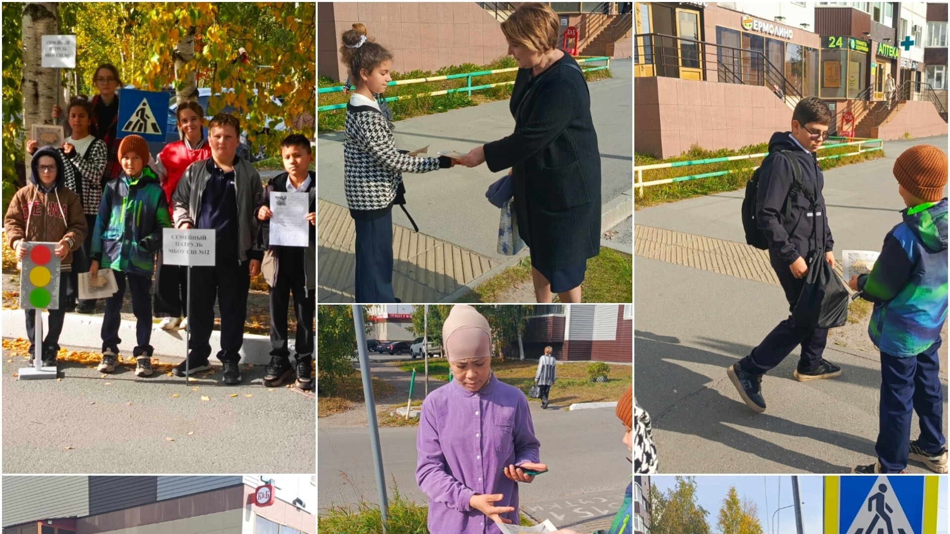 Профилактическая акция 